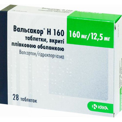Фото Вальсакор H 160 таблетки 160 мг /12.5 мг №28.